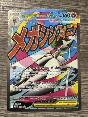 Pokemon -  Mega Gardevoir Ex 032 Promo Ascended Heroes Poster Collection Promo